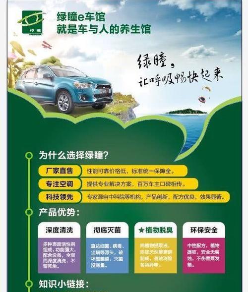 如何进行高效的平湖空调系统清洗（掌握清洗技巧）  第1张