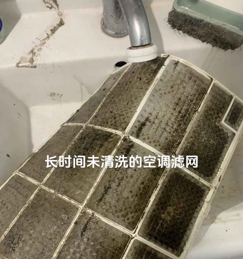 如何巧妙清洗空调滤网（手巧的人都是这样洗——轻松解决空调滤网清洗问题）  第3张