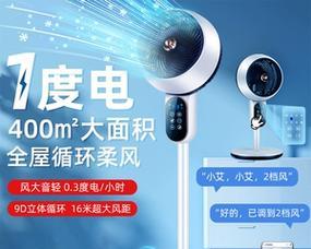 东芝空调400维修热线（快速、专业的解决方案）  第1张