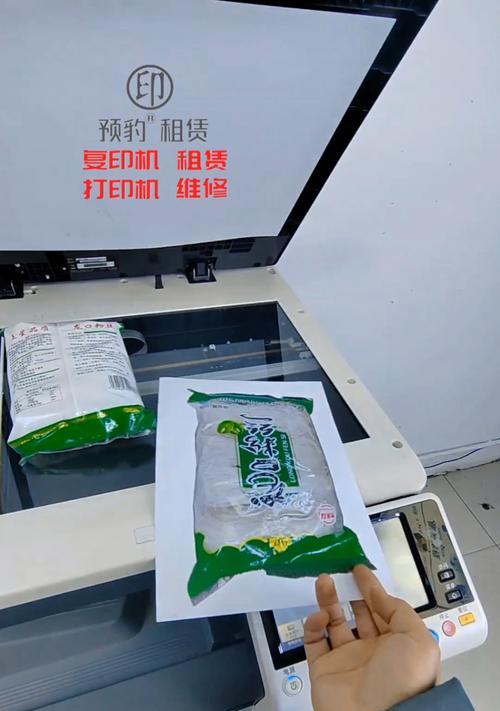 扬州复印机维修价格解析（了解扬州复印机维修服务的价格范围与选择）  第2张