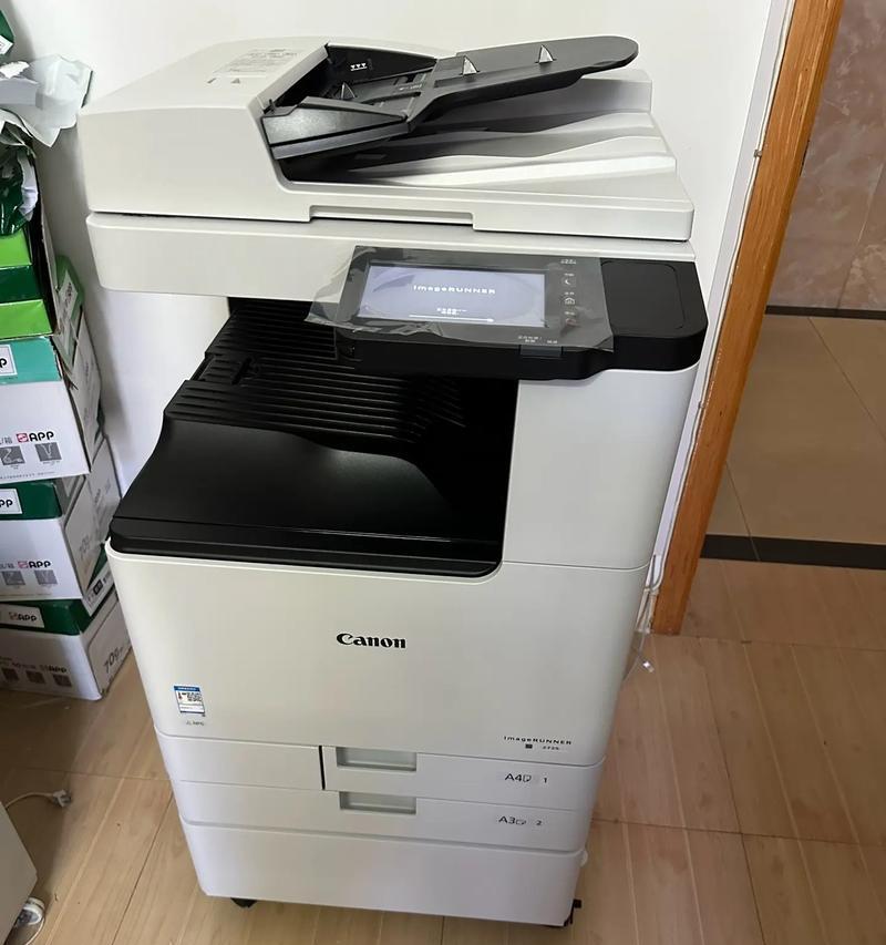 重庆复印机维修价格详解（了解重庆复印机维修的费用以及选择信赖的服务商）  第1张