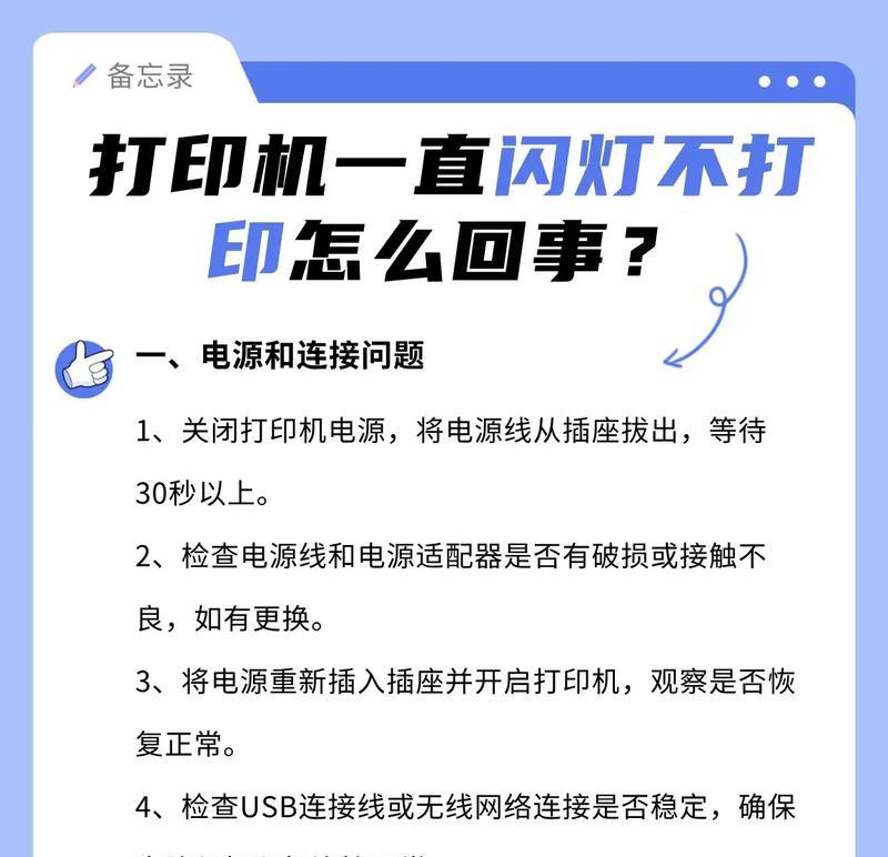 解决复印机缺纸问题的方法（快速解决复印机缺纸问题的实用技巧）  第1张