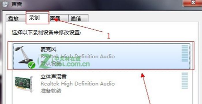 降低笔记本电脑噪音的方法（提高工作效率和保护听力的关键）  第2张
