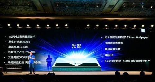 暴风电视显示器安装指南（一步步教你如何正确安装暴风电视显示器）  第2张