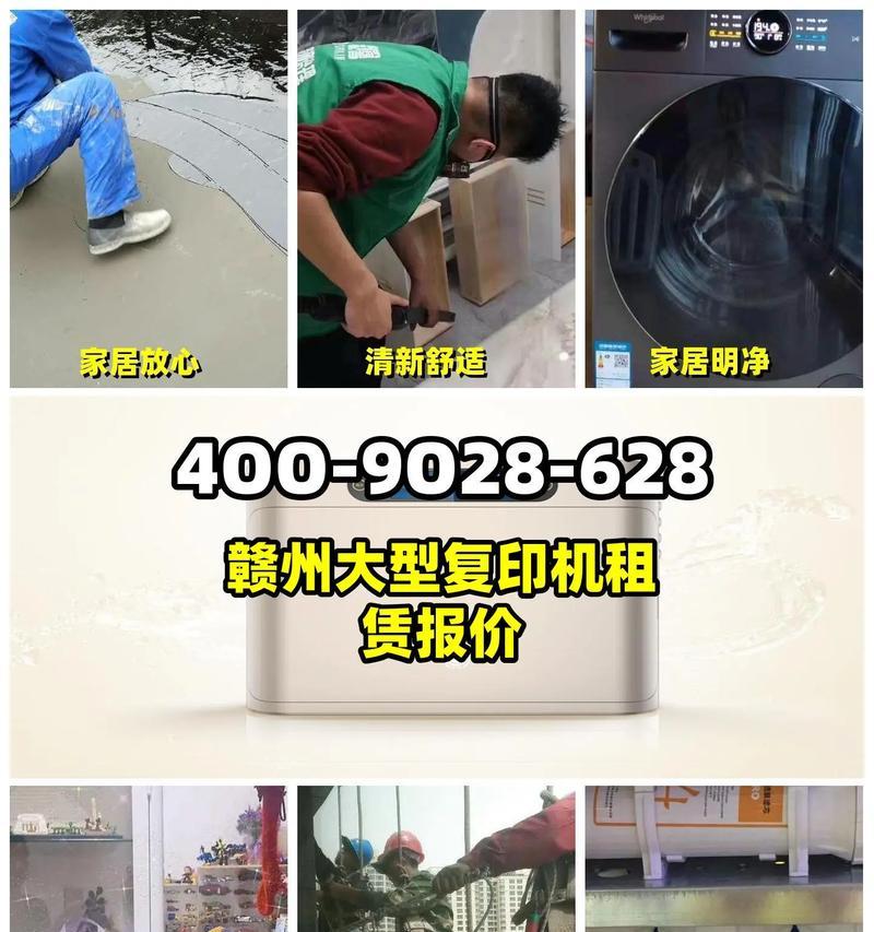 了解钱桥黑白复印机维修收费，保障您的利益（深入了解钱桥黑白复印机维修收费标准）  第1张