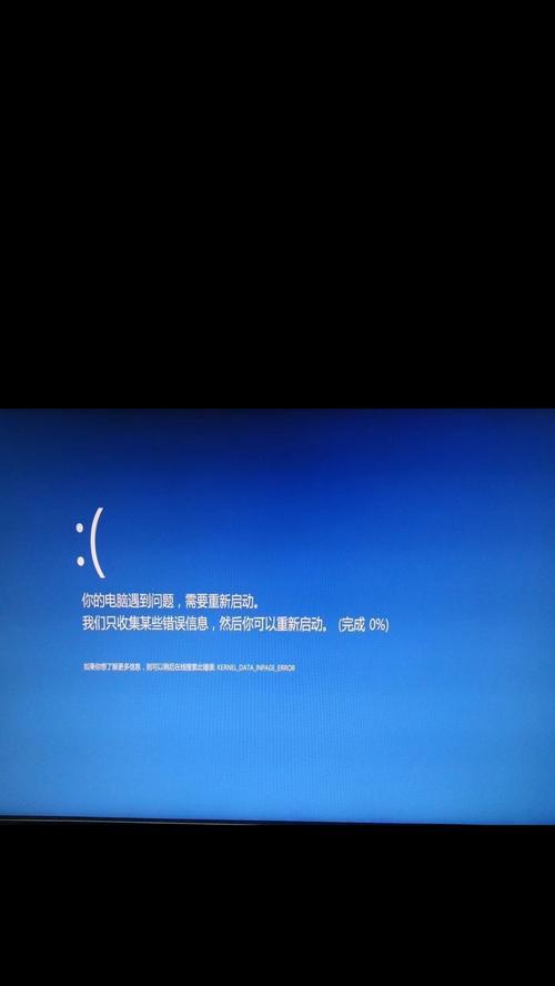 如何修复电脑突然蓝屏的问题（探索蓝屏原因及解决方案）  第2张