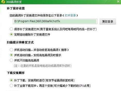 如何修复电脑突然蓝屏的问题（探索蓝屏原因及解决方案）  第1张