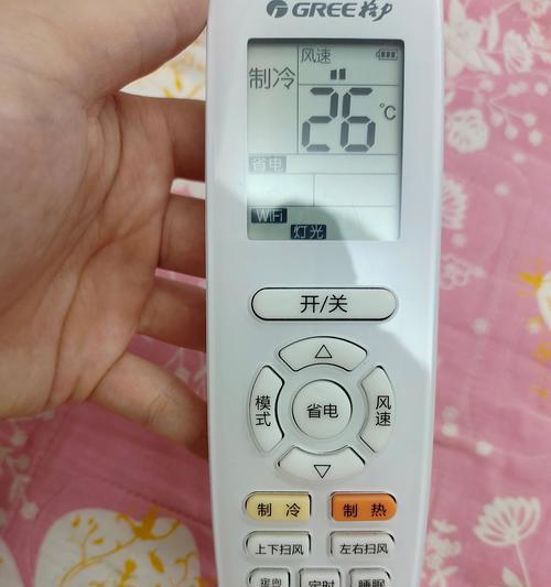 解决空调遥控器与空调温度不一致的问题（调节空调遥控器和空调温度）  第2张