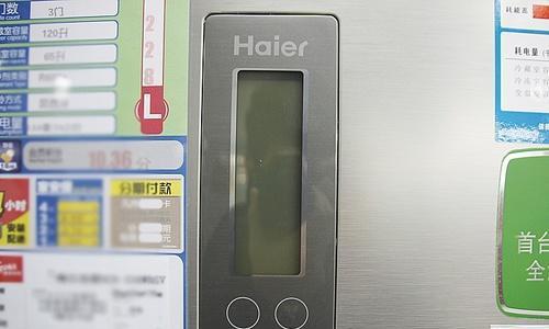 探究海尔三门冰箱冷藏E0故障的原因及解决方法（详解E0故障意义）  第3张