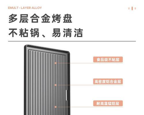 如何正确使用电烤炉（注意事项与使用技巧）  第2张