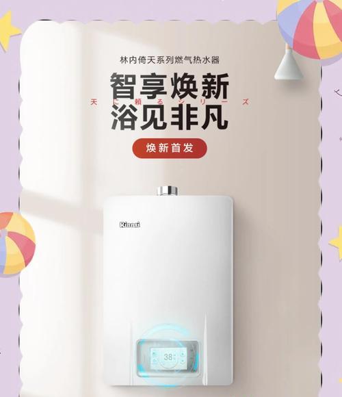 美林热水器E3故障解析及解决方案（美林热水器E3故障原因）  第1张