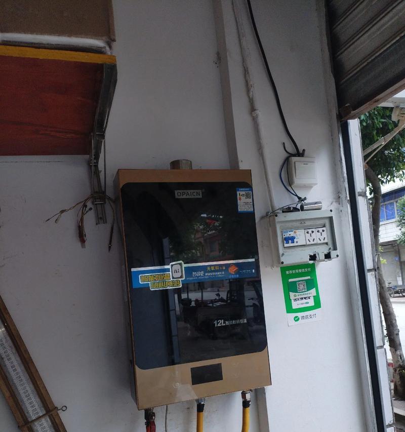 美林热水器E3故障解析及解决方案（美林热水器E3故障原因）  第2张