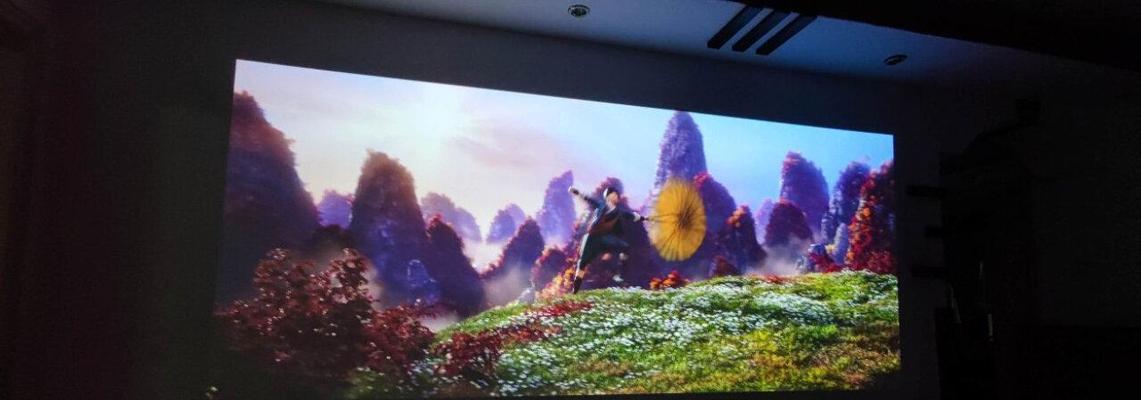 解决电脑投影仪桌面变窄的问题（增加工作区域）  第1张