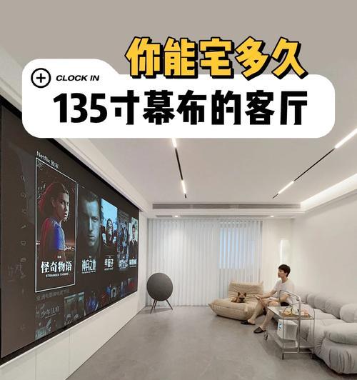 解决电脑投影仪桌面变窄的问题（增加工作区域）  第3张