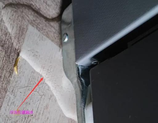 冰箱漏水修理指南（自行修复冰箱漏水问题）  第2张