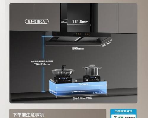 如何正确打开老板油烟机盖进行清洗（掌握正确方法）  第1张