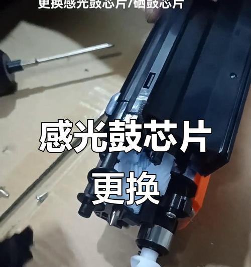 施乐复印机维修纸盒拆卸方法（快速拆卸施乐复印机纸盒以提高维修效率）  第3张