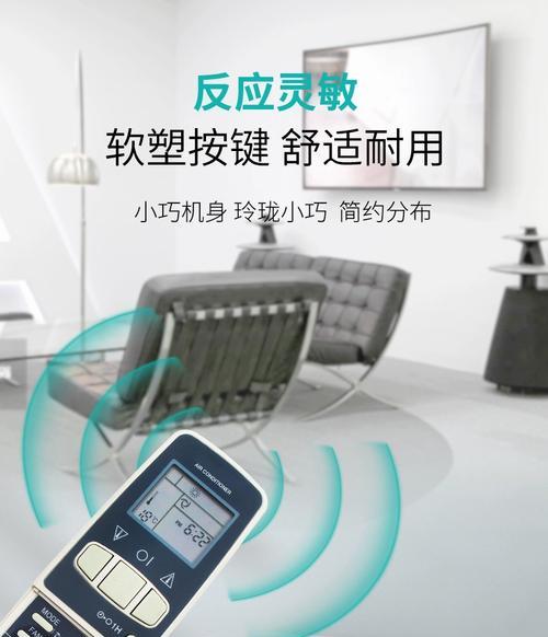 解决夏普空调显示pd问题的方法与技巧（掌握这些技巧）  第1张