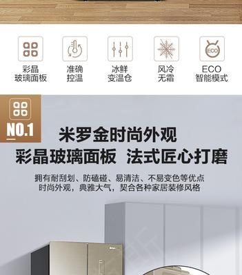 夏普冰箱故障灯闪烁的原因与解决方法（掌握故障灯闪烁的含义）  第3张