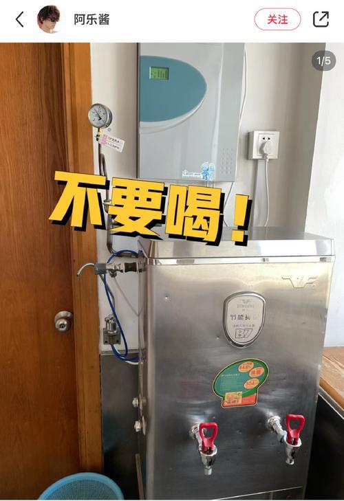 饮水机除垢清洗方法大揭秘（简单有效的清洗方式助您解决饮水机垢病困扰）  第2张