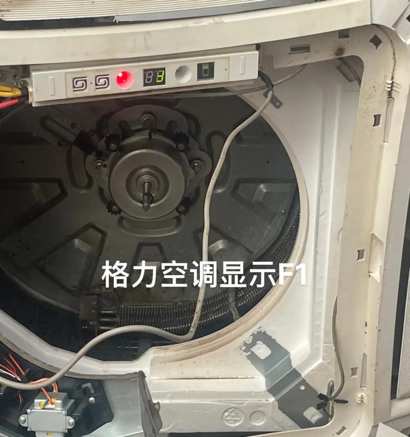 春兰空调显示F1故障解决方法（F1故障是什么）  第3张
