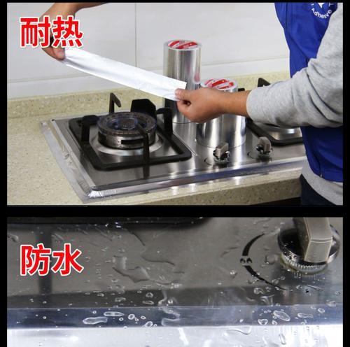 解决油烟机防水罩盖子响的问题  第1张