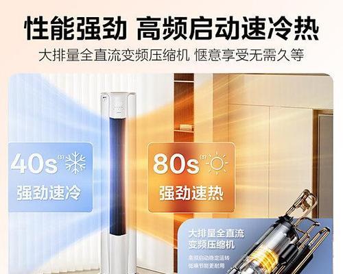 奥克斯空调和美的空调（细数优劣）  第3张