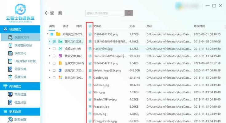 电脑装系统失败的解决方法（遇到电脑装系统失败怎么办）  第2张