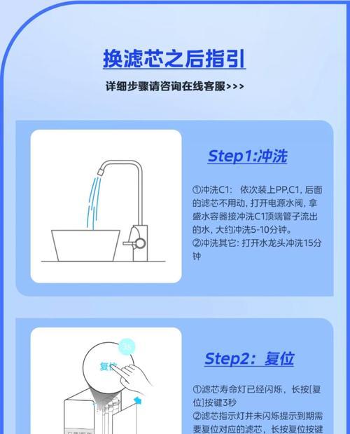 如何正确清洗美的牌饮水机（简单易行的清洗方法）  第1张