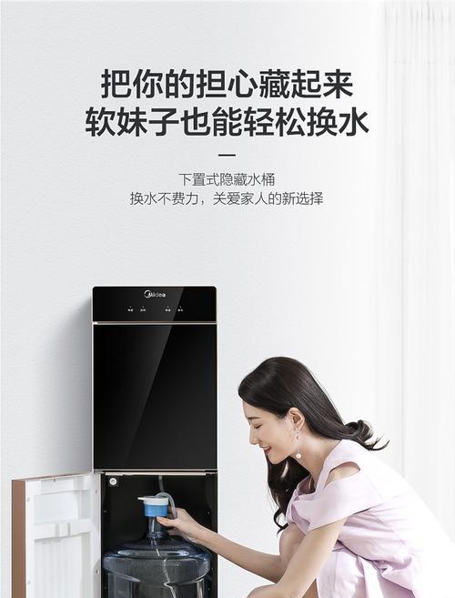 如何正确清洗美的牌饮水机（简单易行的清洗方法）  第2张