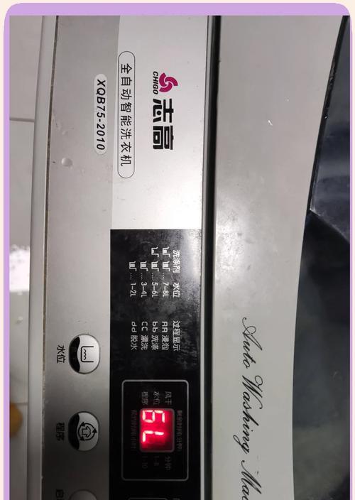 解决西门子洗衣机E4故障的方法（排查故障原因并采取适当措施）  第1张
