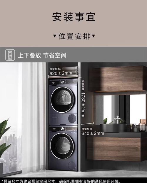 解决西门子洗衣机E4故障的方法（排查故障原因并采取适当措施）  第3张