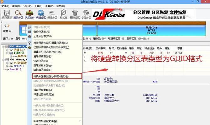 电脑无法进入系统的解决方法（急需解决！电脑无法正常启动怎么办）  第2张
