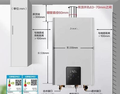 林内热水器价格及维修价目表详解（林内热水器价格走势及常见故障维修费用一览）  第3张
