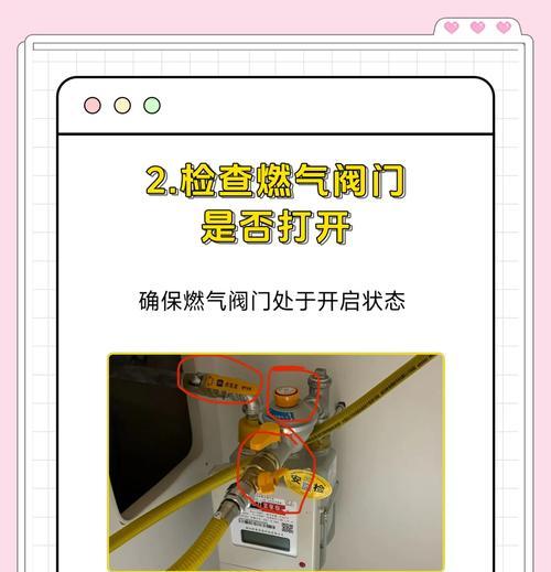 壁挂炉打不着火的原因及解决方法（探究壁挂炉打不着火的原因）  第1张