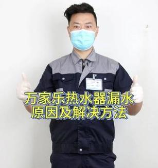 水箱式热水器温度低的原因及解决方法（探索水箱式热水器温度低的根源）  第1张