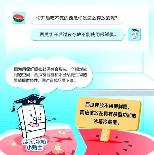 冰箱噪音大的原因及解决方法（探究冰箱噪音大的原因和可行的解决方案）  第3张