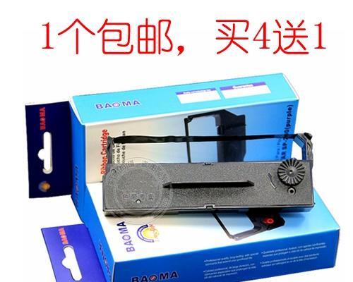 解决打印机边缘发紫问题的有效方法（如何解决打印机边缘发紫问题）  第3张