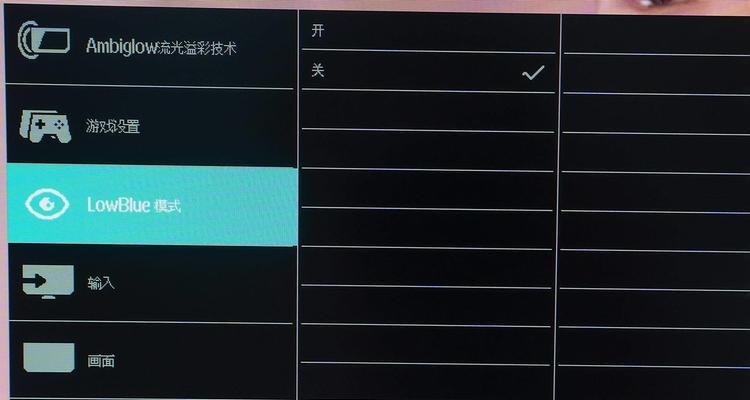 显示器橙灯常见原因及解决办法（解读显示器橙灯背后的问题和解决方案）  第2张