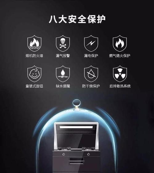 油烟机漏电的原因及预防方法（揭秘油烟机漏电隐患）  第1张