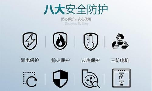 油烟机漏电的原因及预防方法（揭秘油烟机漏电隐患）  第3张