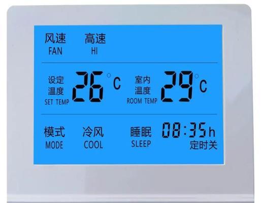 中央空调显示灯亮的原因和解决方法（探究中央空调显示灯亮的背后问题）  第3张