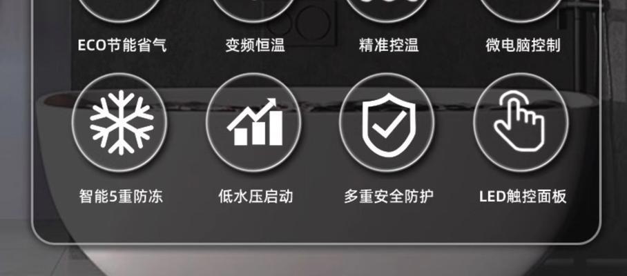 樱雪热水器显示E8故障解决方法（排除E8故障的实用指南）  第1张