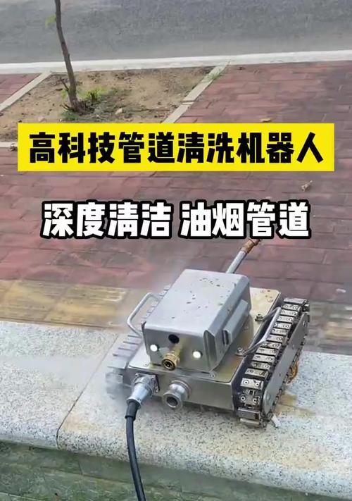 如何找到专业的渝中大型油烟机清洗服务  第3张