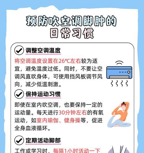 解决空调吱吱响的方法（让你的空调静如处子）  第2张