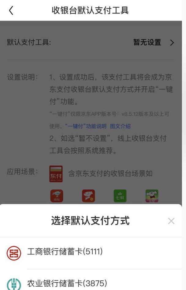 收银台价格显示器的安装方法（简单易行的步骤让你快速完成安装）  第2张