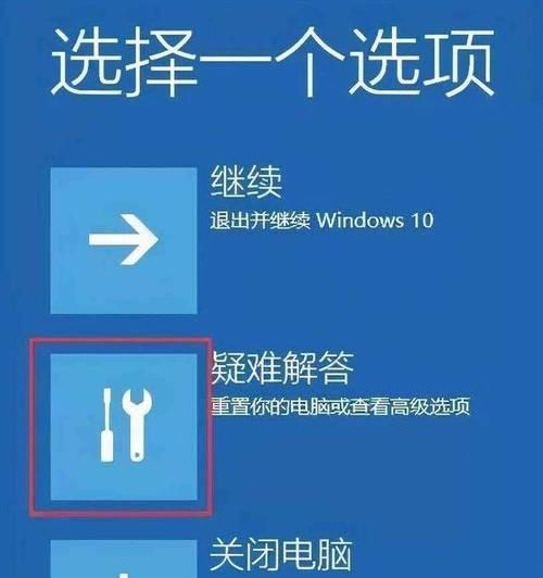老式显示器突然黑屏，如何解决问题（处理老式显示器黑屏问题的有效方法）  第2张