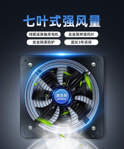 解决油烟机风扇噪音问题的有效方法（如何消除油烟机风扇噪音）  第3张