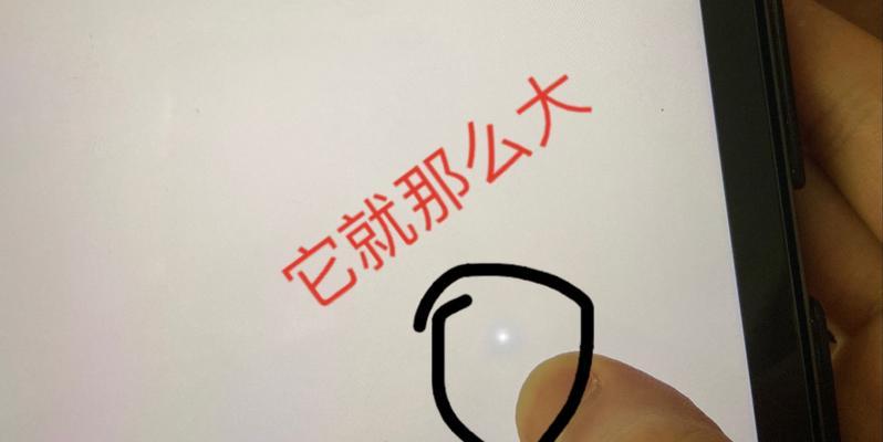 电脑显示器上出现白点（白点问题解决方法大揭秘）  第1张