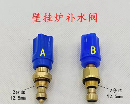 壁挂炉开关修理技巧与方法（解决壁挂炉开关故障的实用指南）  第1张